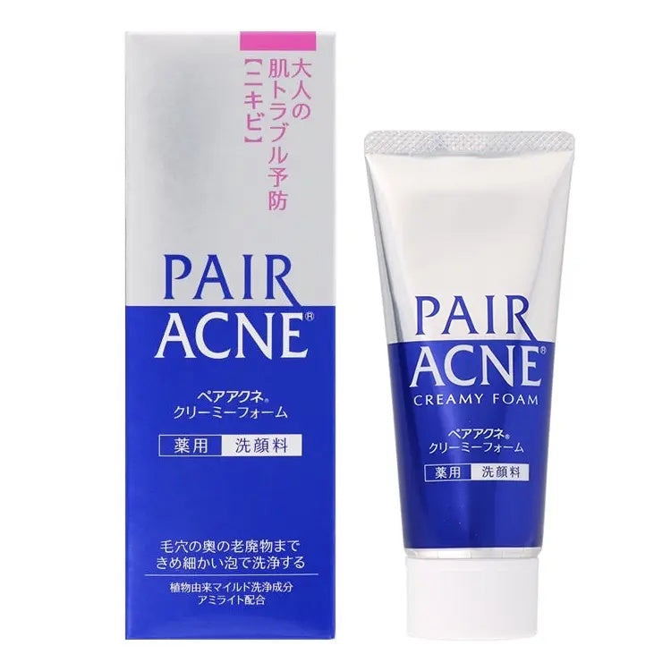 Acne Treatment & Repair Face Wash Set