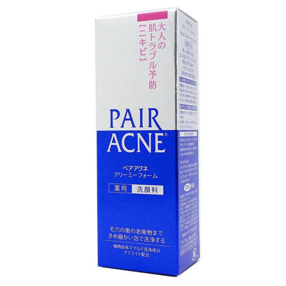 Acne Treatment & Repair Face Wash Set